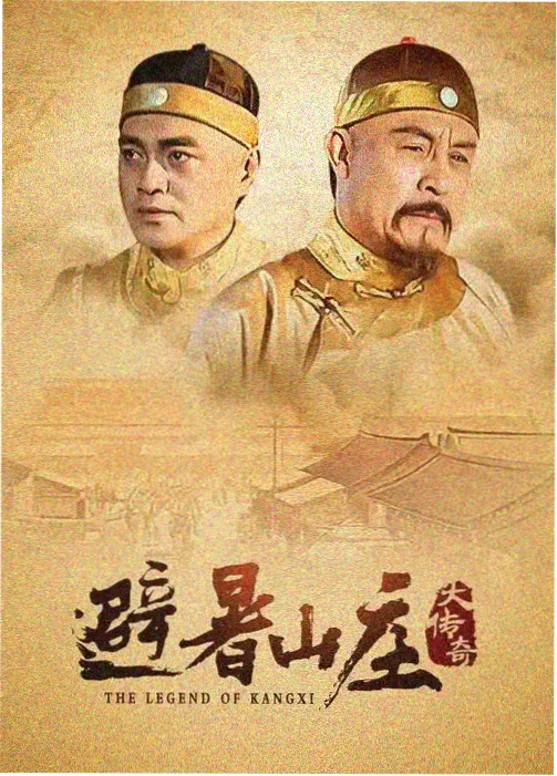 深夜食堂