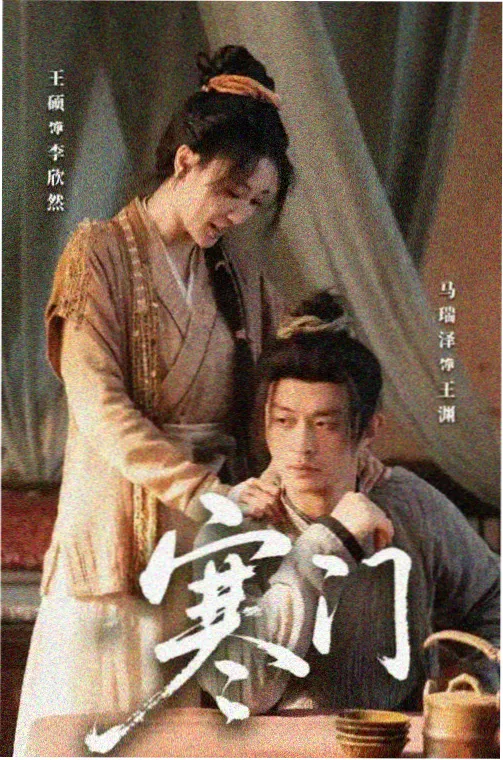 时光里的我们