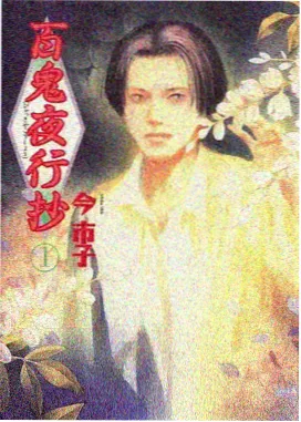 猫咪咖啡馆