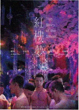暗影谷
