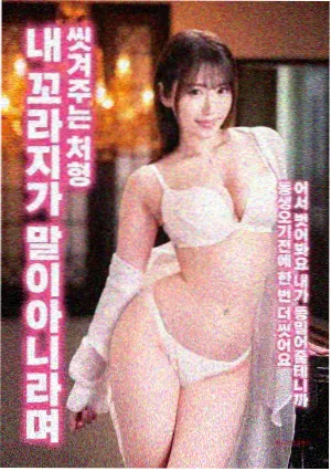 机械之梦