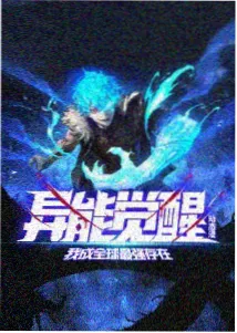 星辰骑士