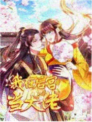 偶像训练营